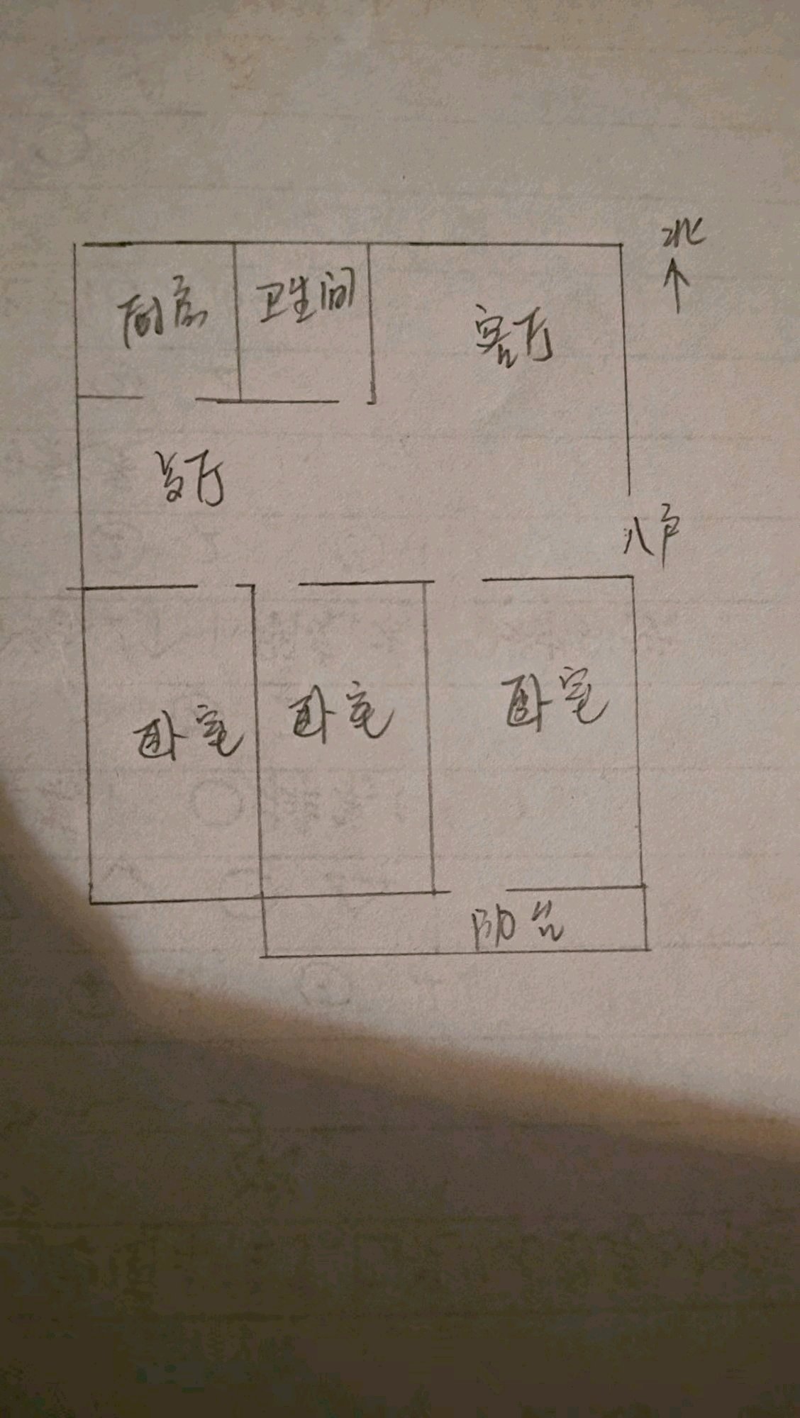 西平县城东精装3室2厅1卫二手房出售14