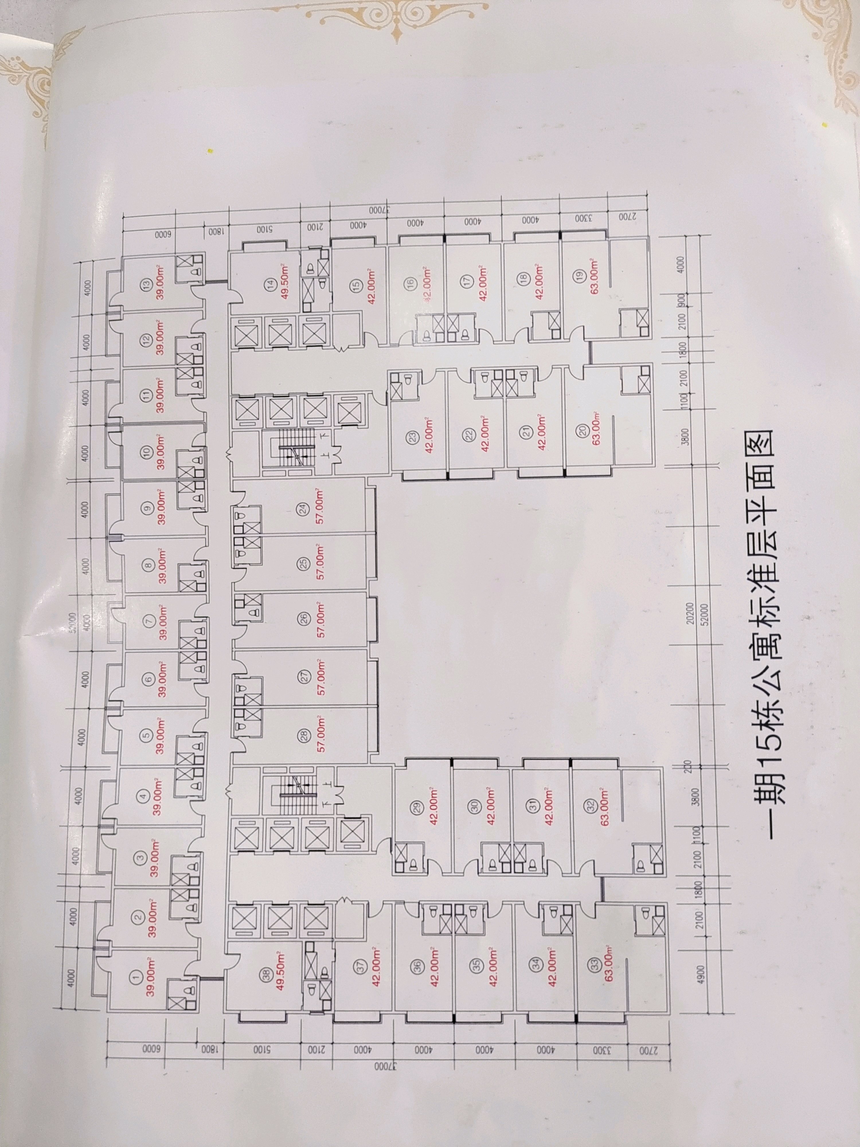 花果园一期,花果园一期 精装公寓 产权满二 地铁口9