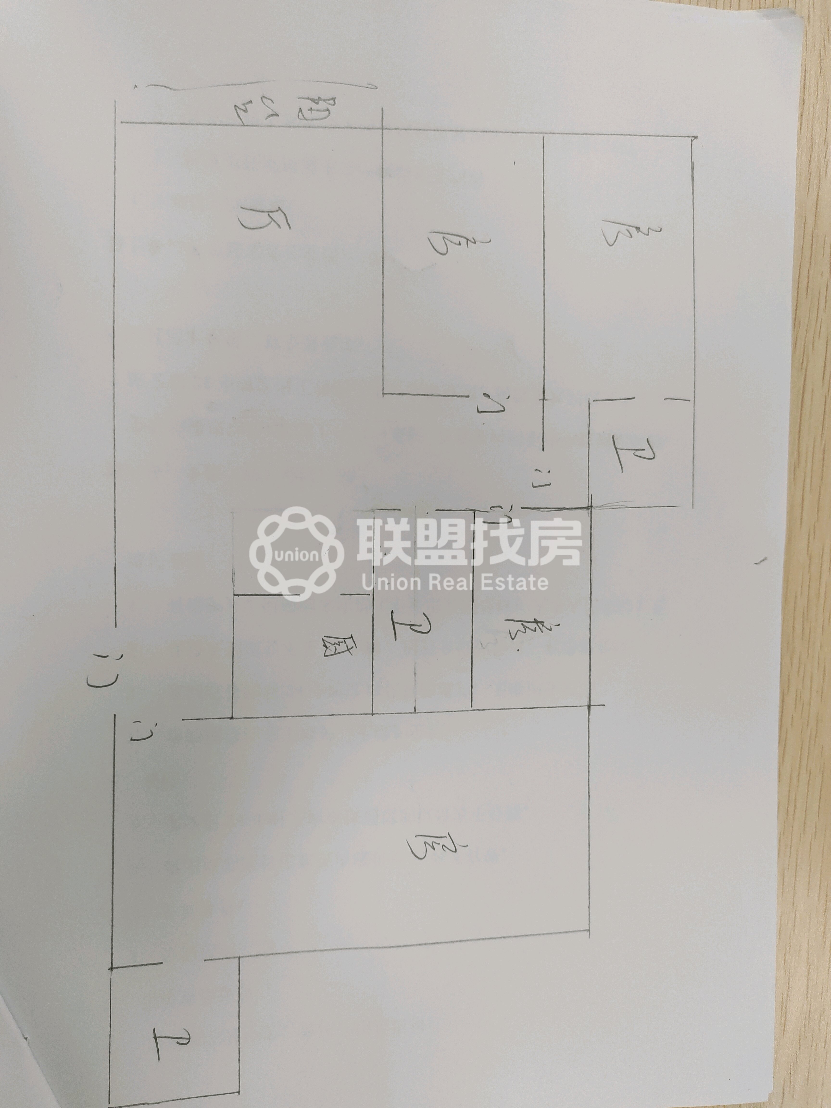 翰林世家,翰林世家4室2厅3卫2阳台 157.22平毛胚13