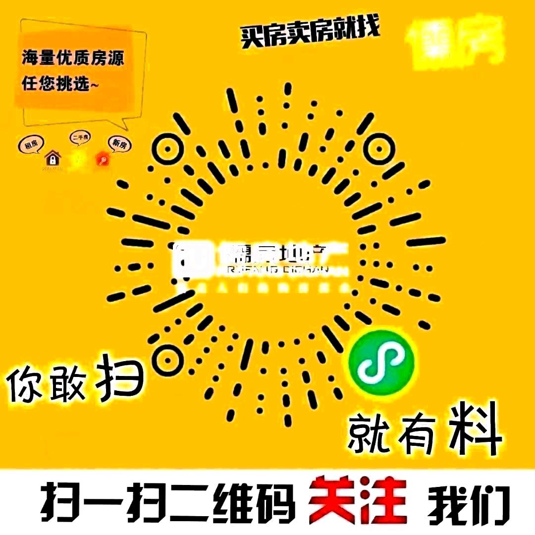 三室二厅二卫首付29.5万贷款52万-汇丰生态苑C区二手房价