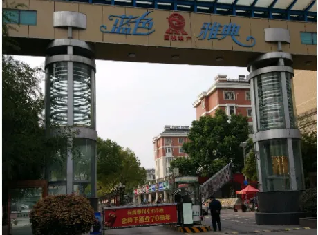 蓝色雅典-颍州区城南南二环一道河路666号