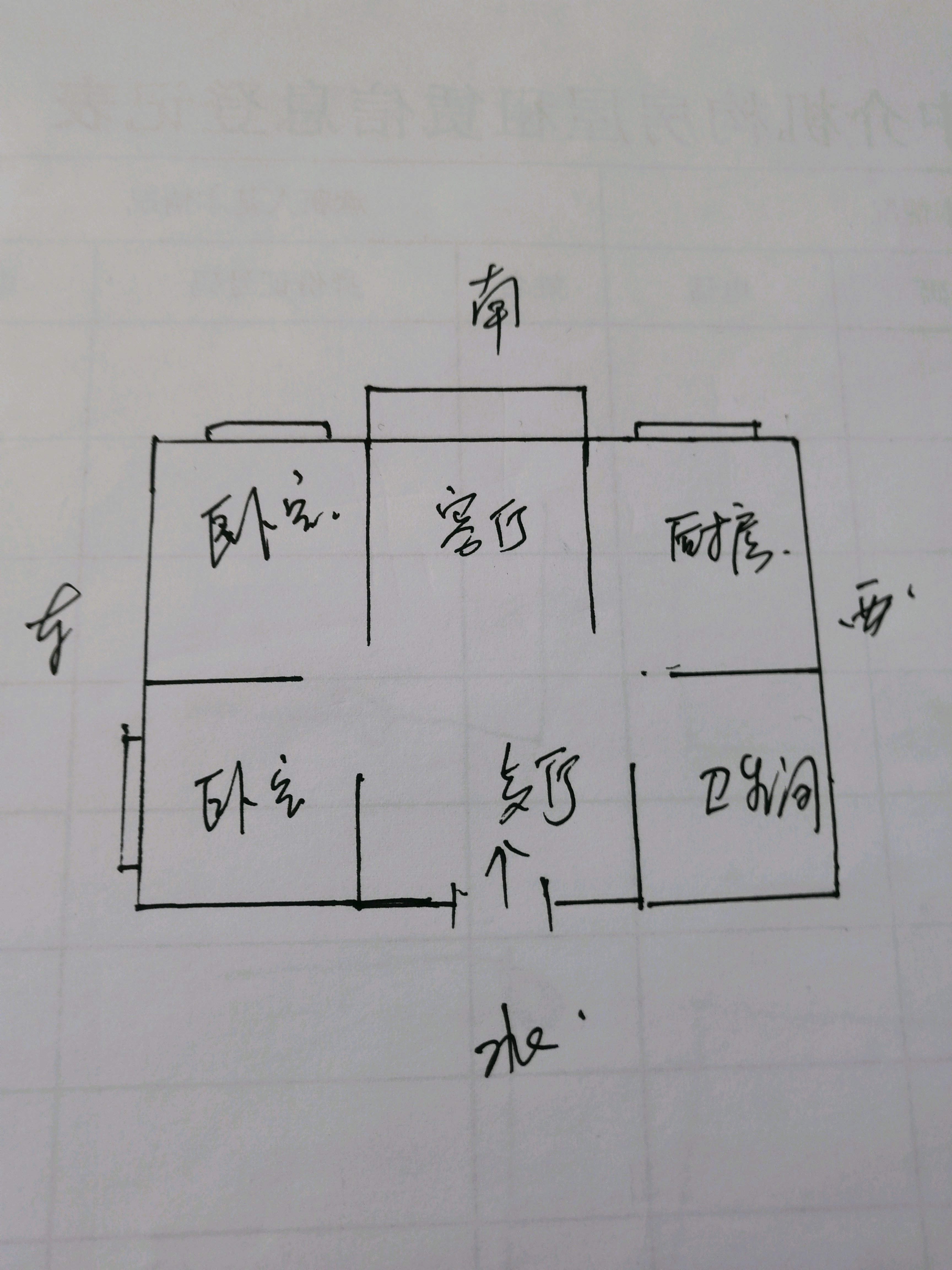 双井街二百四十四号,双井街，体育场下坡三楼精装修10