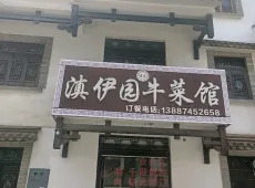 麒麟区|珠江源古镇5室2厅3卫出售|买房租房佣金全返