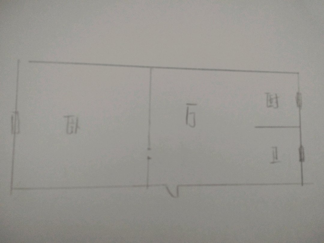 振兴区振兴毛坯1室1厅1卫二手房出售7