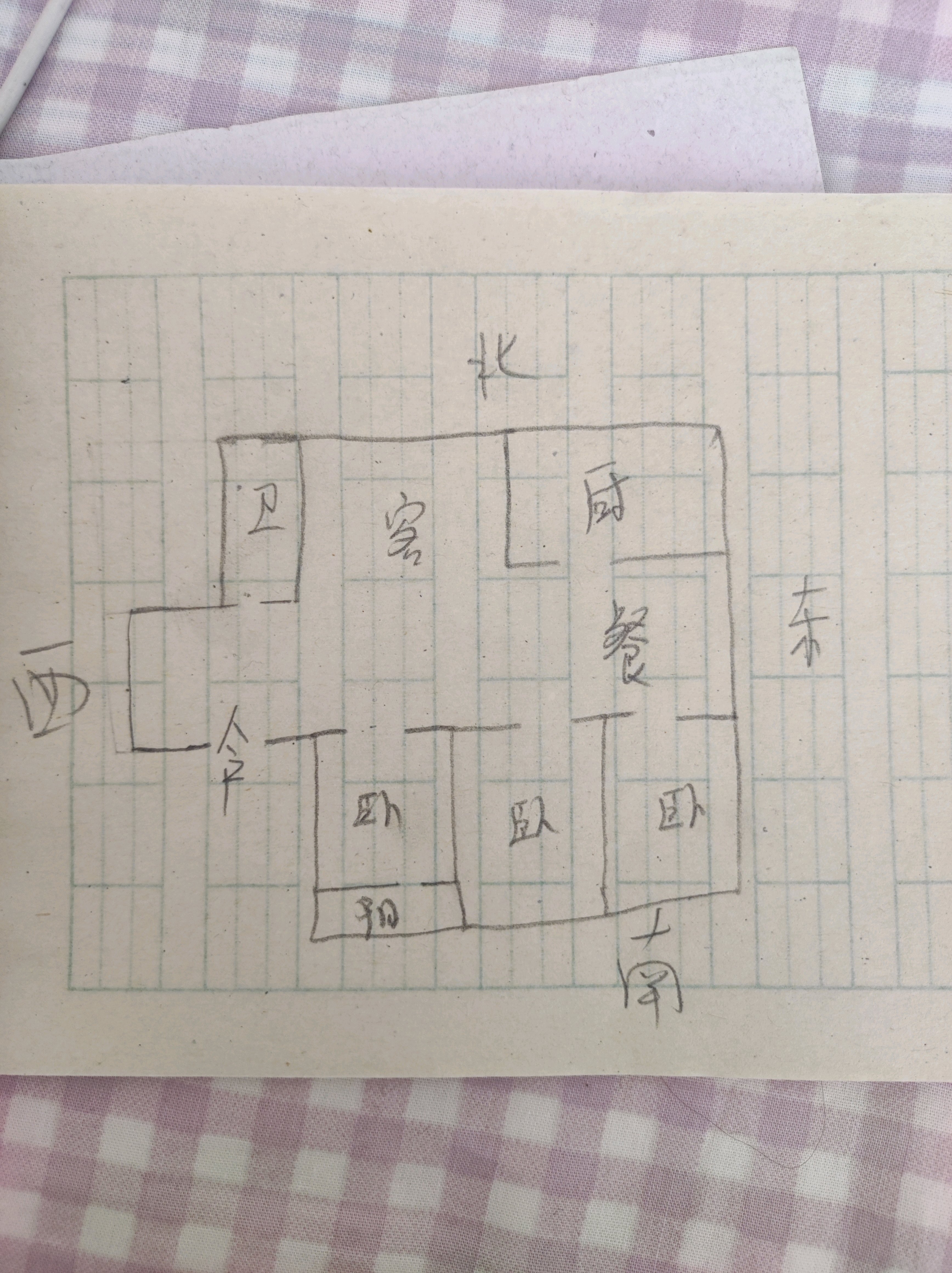 新世纪花园,有证可以按揭 彩光极好相中价位好谈13