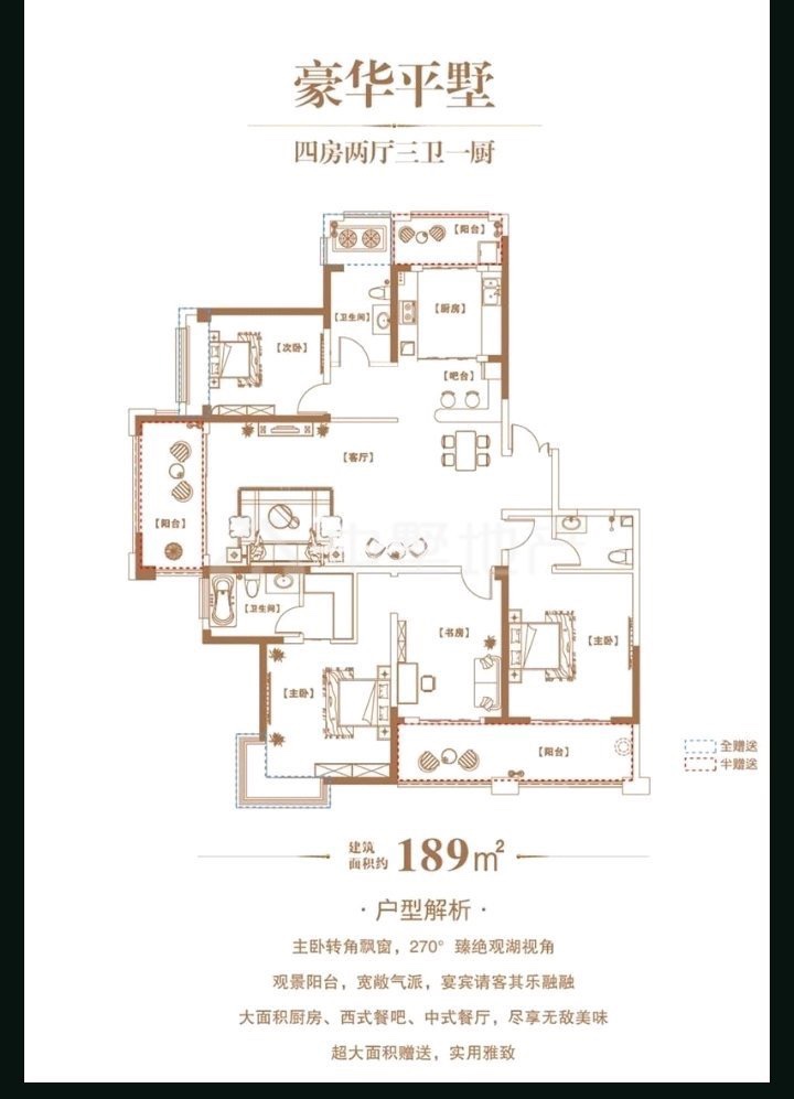 金安区金安毛坯4室2厅2卫二手房出售13