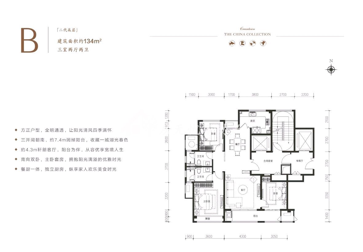 绿城湖畔云庐,绿城湖畔云庐134㎡3室2厅2卫没车储毛坯13