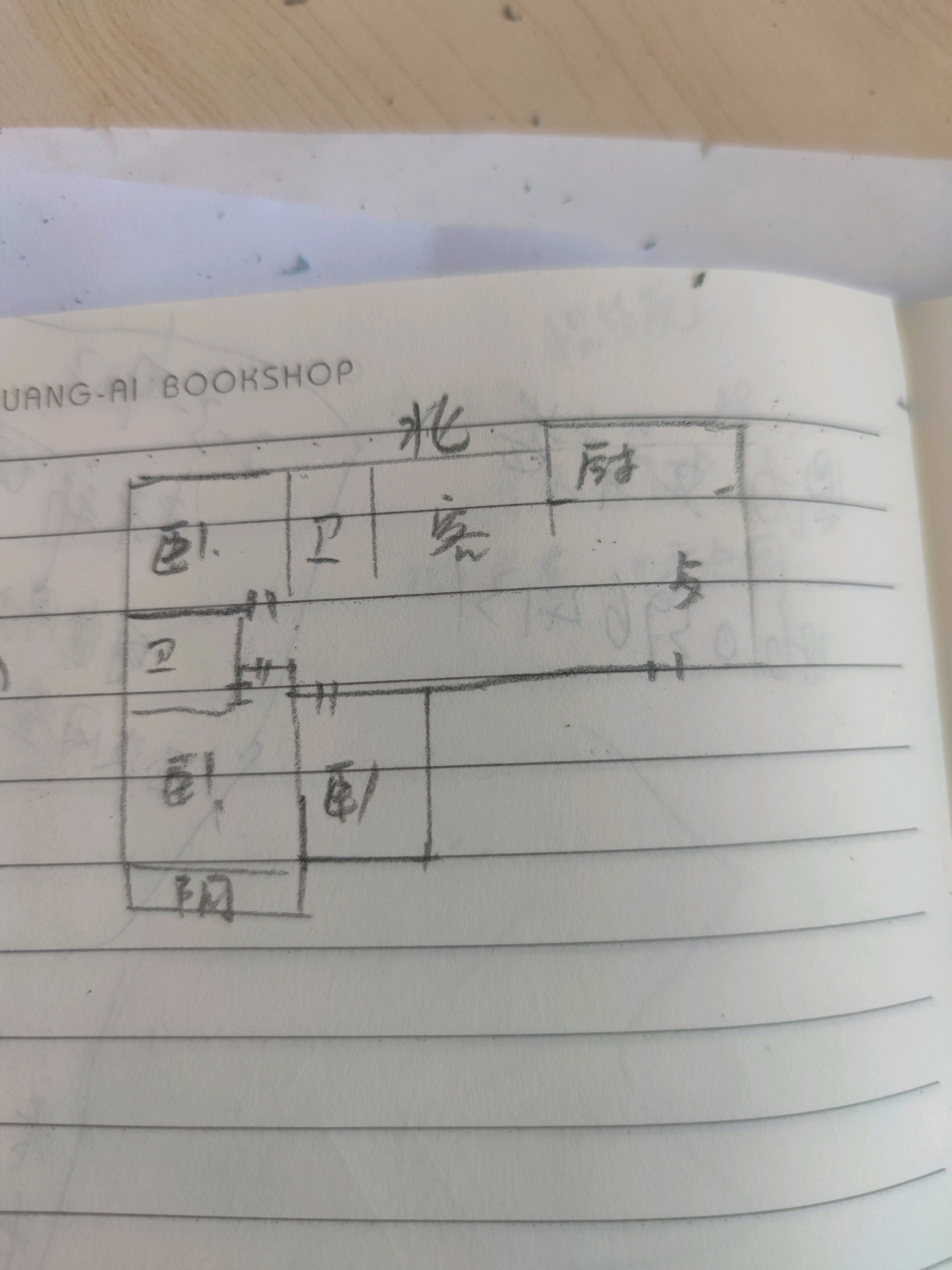 西平县西平精装3室2厅2卫二手房出售11