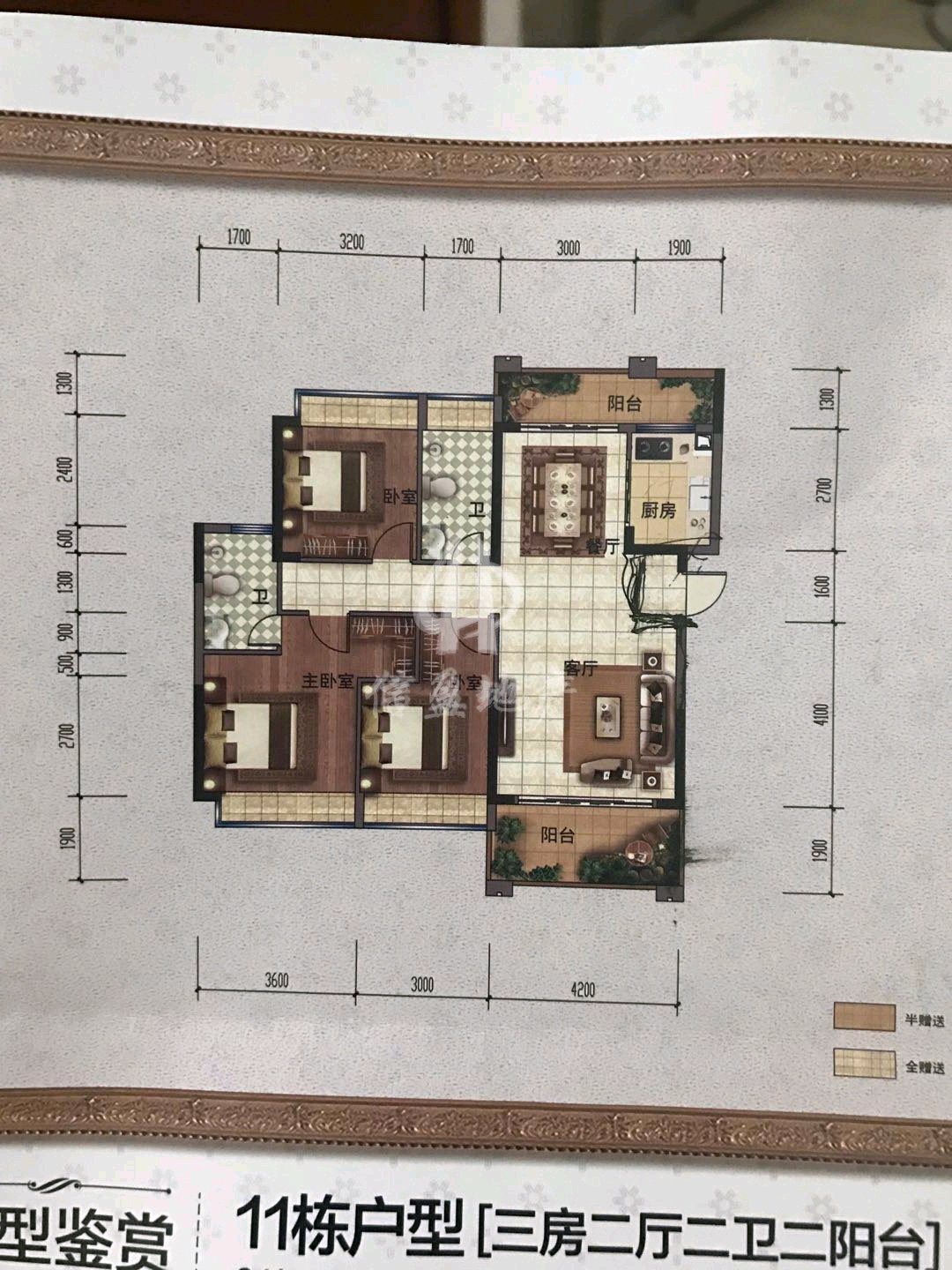 江城区江城毛坯3室2厅2卫二手房出售12