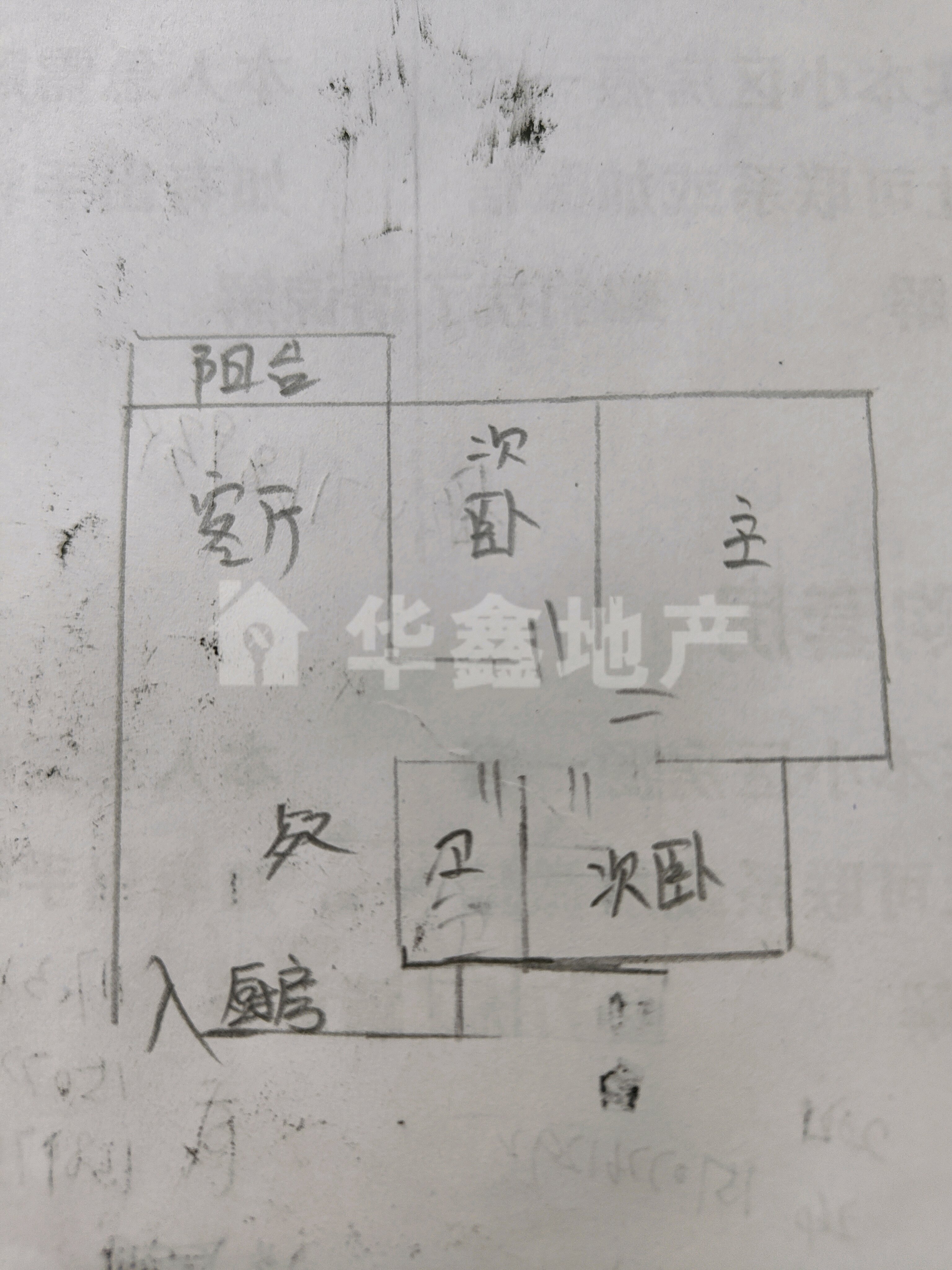 右江区右江毛坯3室2厅1卫二手房出售10