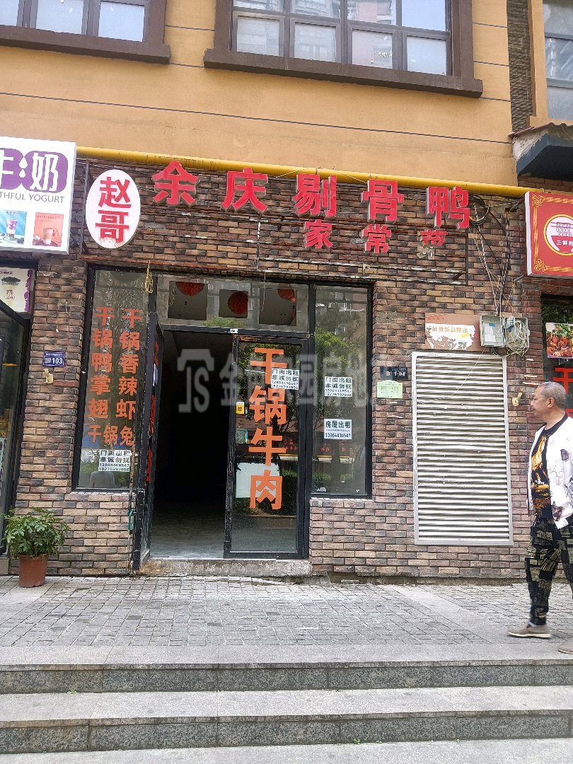 门店位置，地段特别好。-中环国际租房