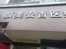 青秀区|凤岭园艺场（凤岭新村）-室-厅-卫出租