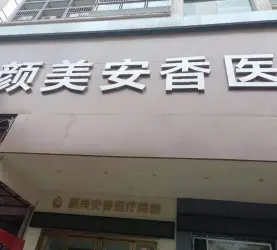 青秀区-凤岭南片区-凤岭园艺场（凤岭新村）