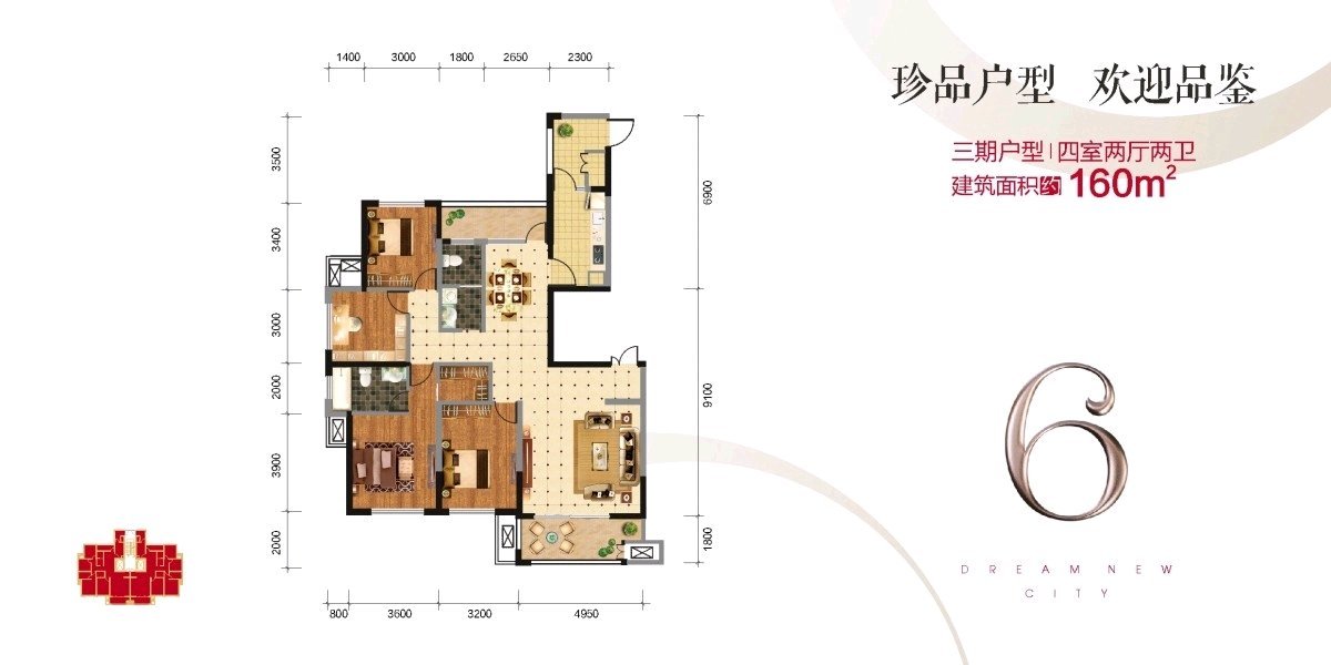 和昌国际城三期,中庚香山新城165万元161㎡4室2厅2卫2阳台豪装13