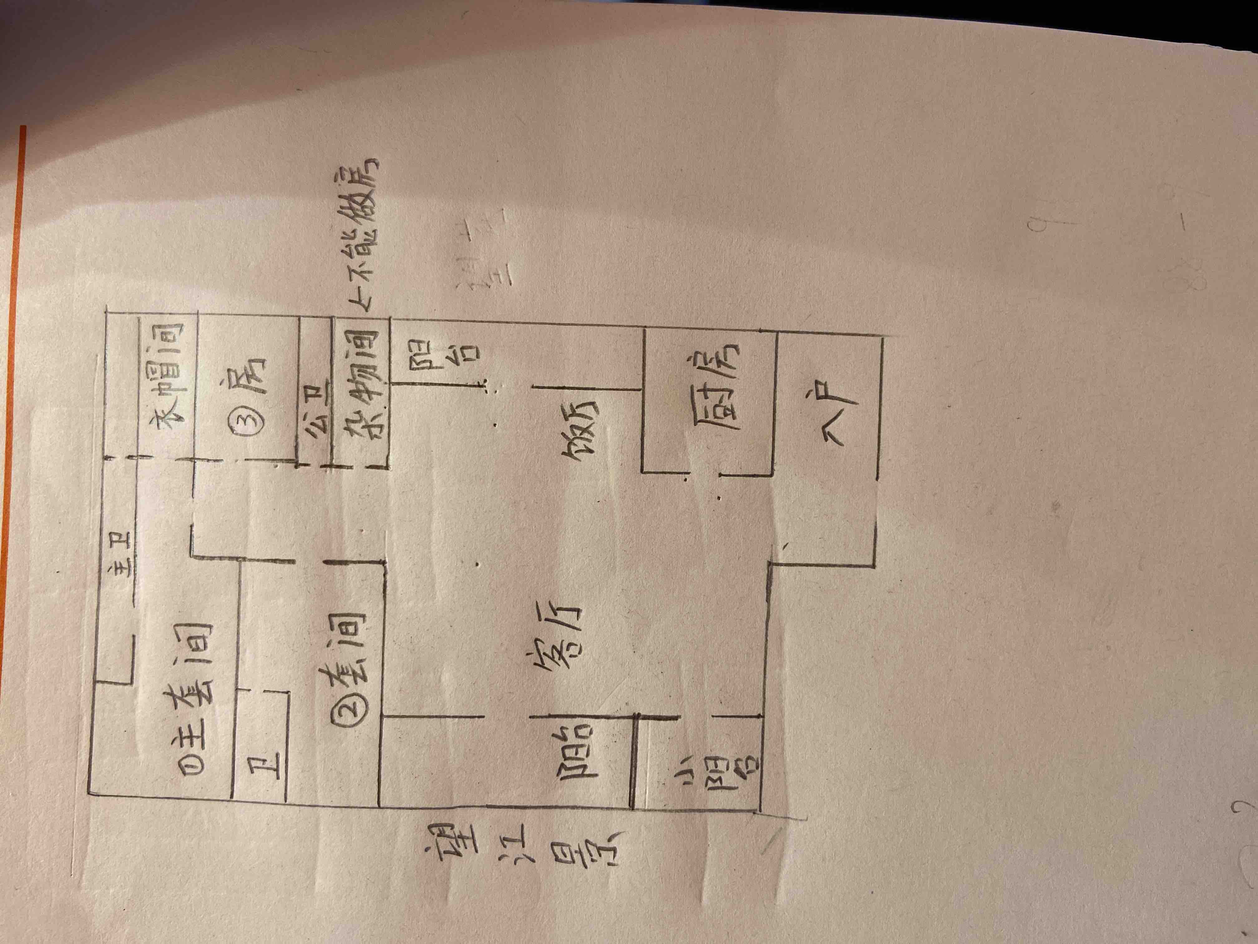 惠东县平山精装4室2厅3卫二手房出售13