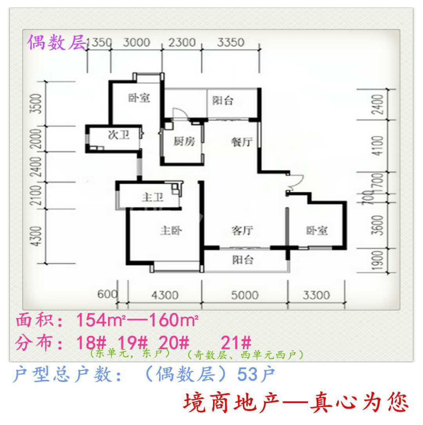 金地湖城大境一号地天字一号4室2厅2卫朝南北豪装出租18