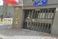 警苑小区小区图片1