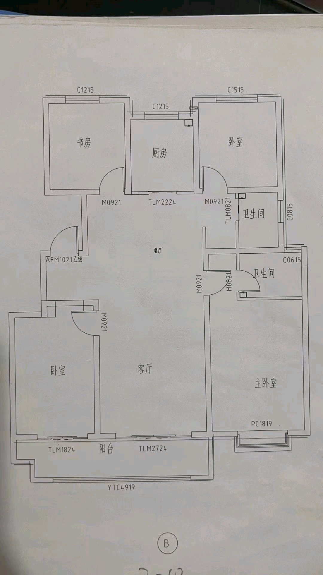 大川世纪城,大川五期洋房，有证，带车位5