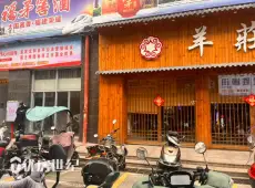 蕉城区|沃尔玛门面0室0厅0卫出售