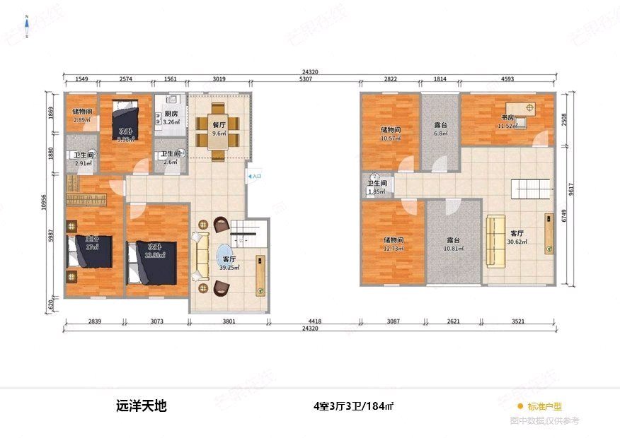 和平区长白精装4室2厅2卫二手房出售9