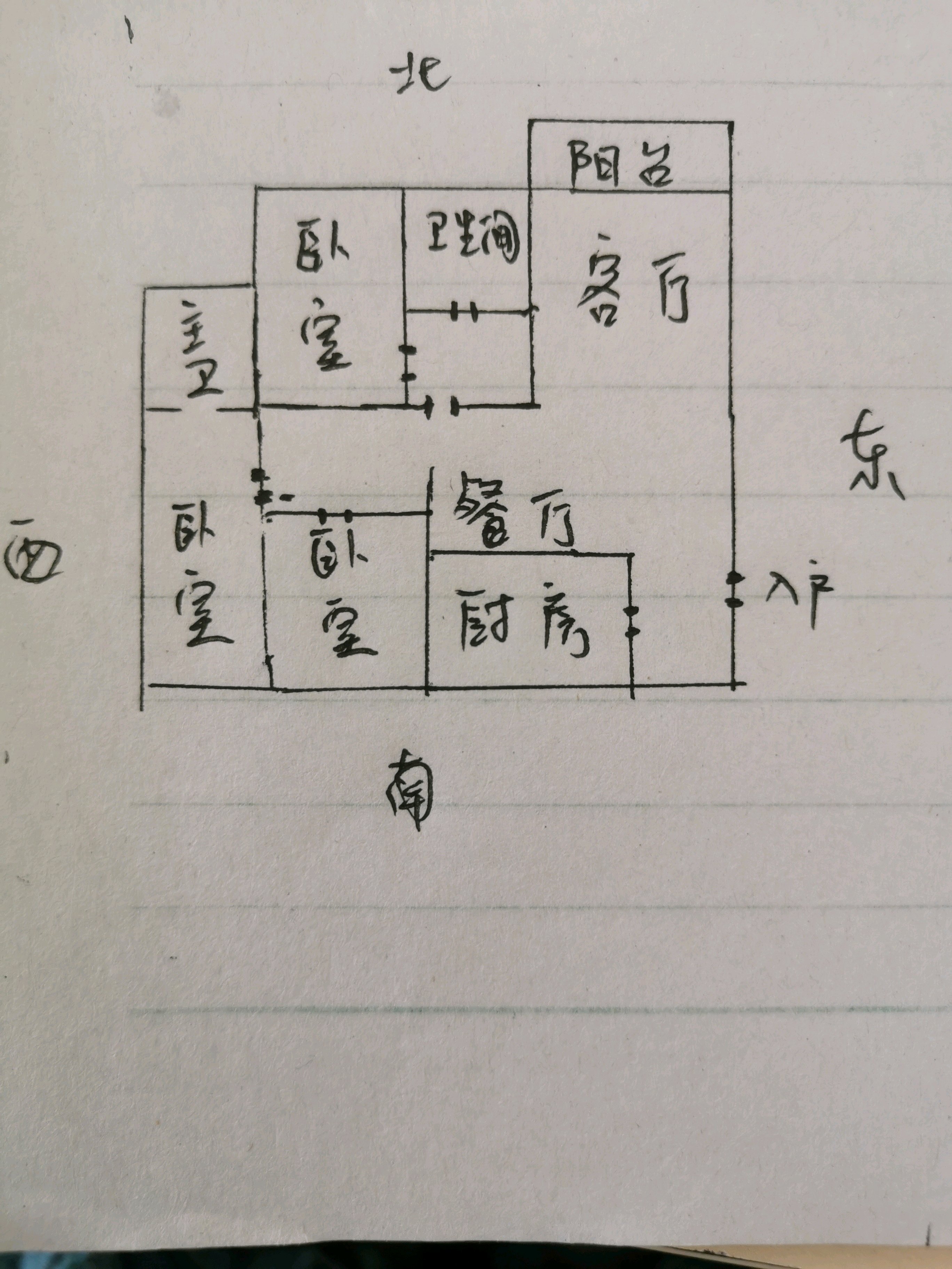 西平县城东毛坯3室2厅2卫二手房出售6