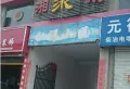 祉洋小区小区图片1