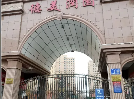 德美润园-静宁县城西滨河路新客运站斜对面