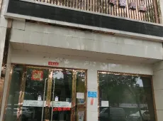 濉溪县|天之和风雅苑3室2厅2卫出售