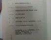 柳东新区 广投龙象城会展中心旁现房 铁一景行小学 急售降价11