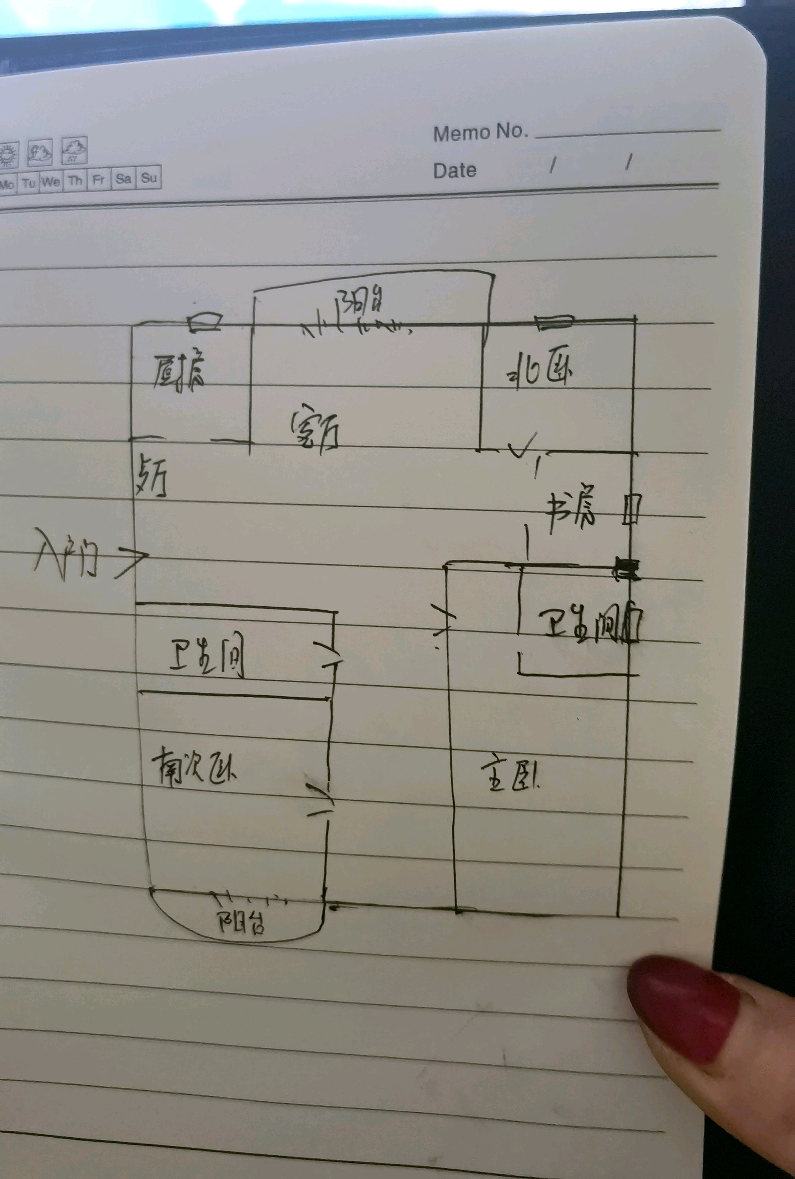 龙口市东城区精装4室2厅2卫二手房出售13