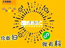 平遥县|汇丰生态苑C区3室2厅1卫出售
