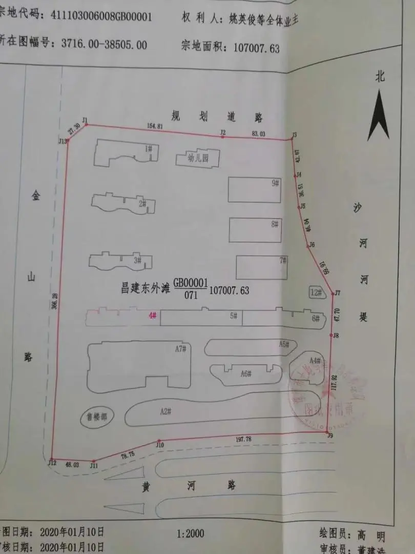 昌建东外滩楼盘图片1