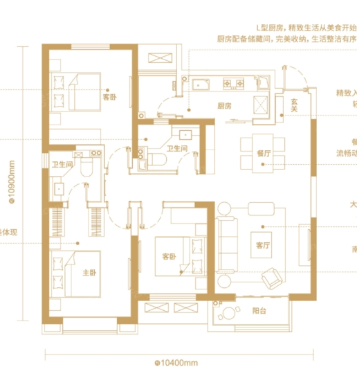 朗诗雁南栖,朗诗雁南栖 124平米10