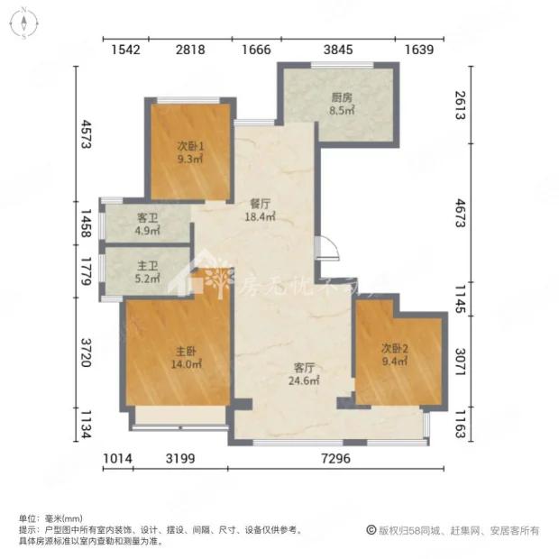 任城区城南毛坯3室2厅2卫二手房出售13