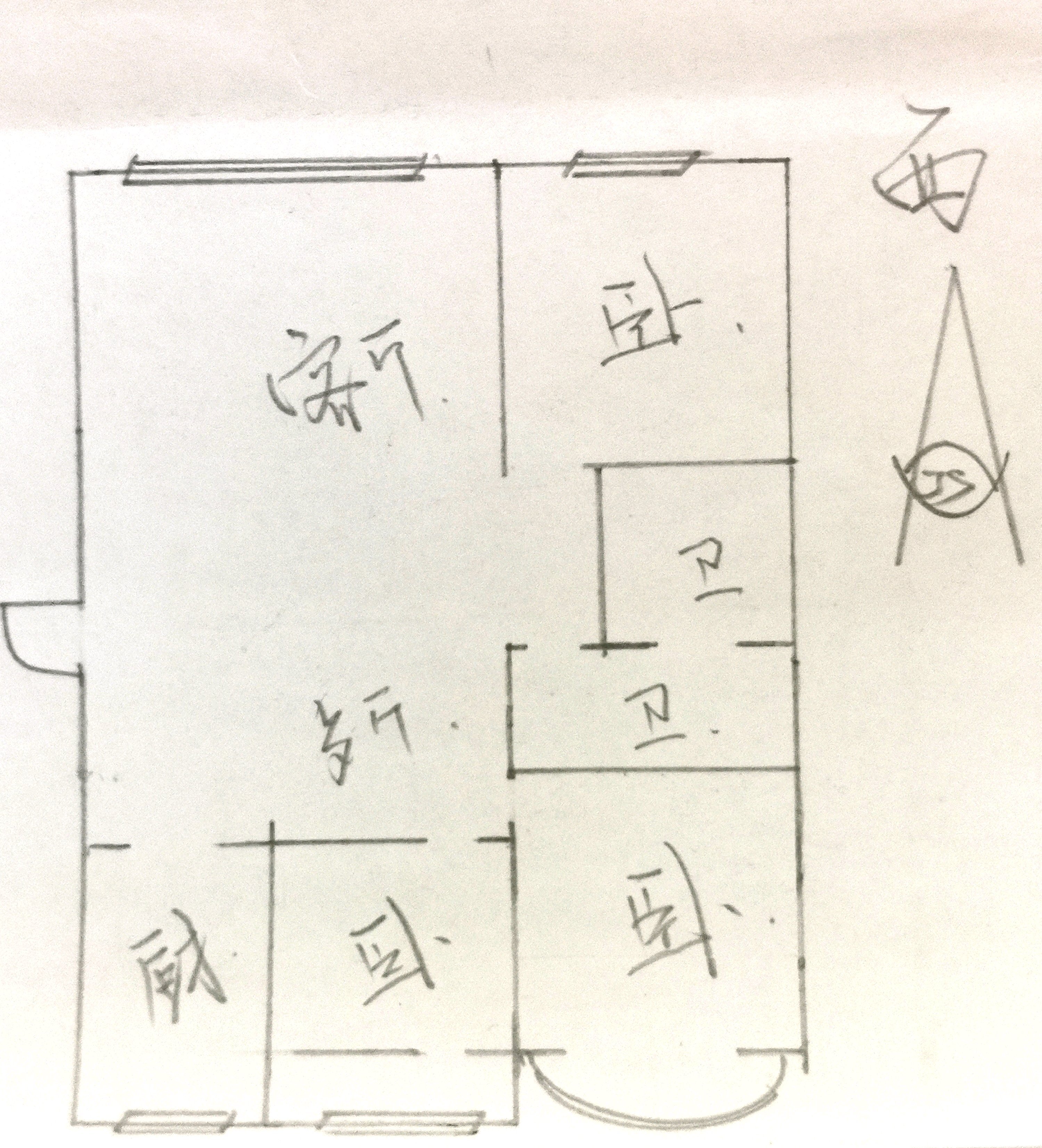 振兴区城中精装3室2厅1卫二手房出售10