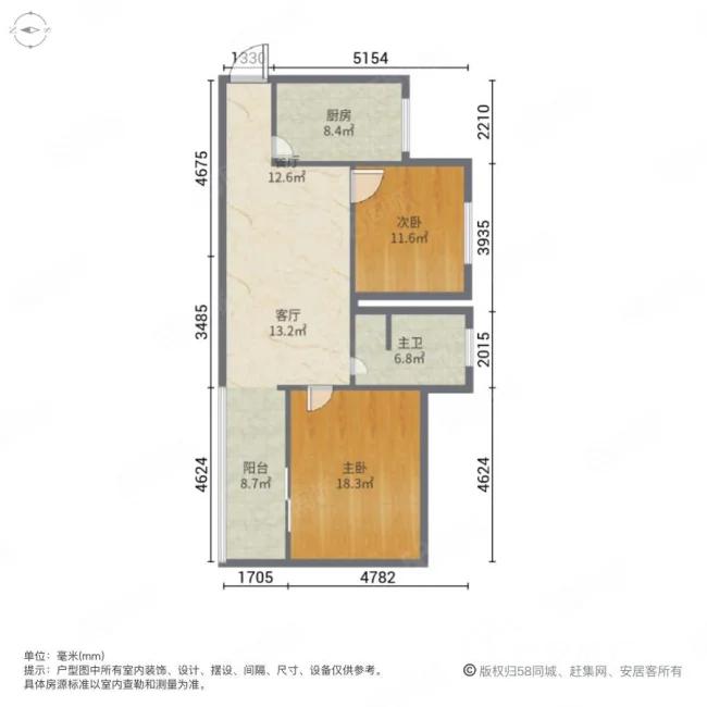 安宁区科教城普通2室2厅1卫二手房出售8