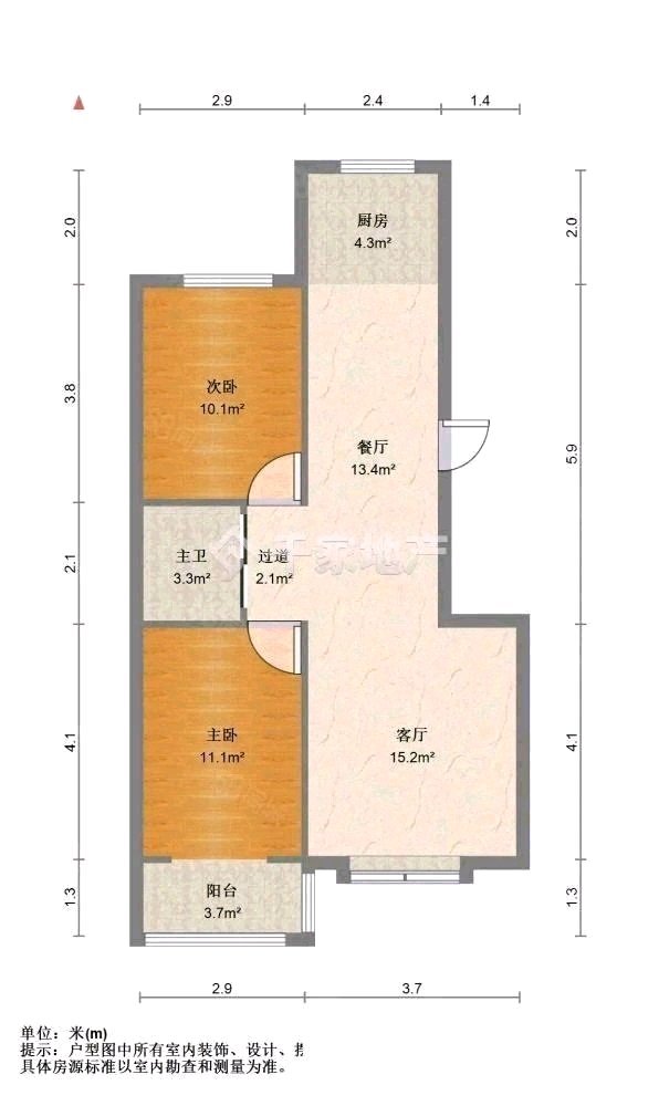 古冶区古冶公交总站普通2室1厅1卫二手房出售7