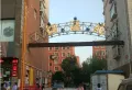 御溪苑小区图片1