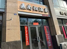 介休市|安益安洪-室-厅-卫出售|买房租房佣金全返