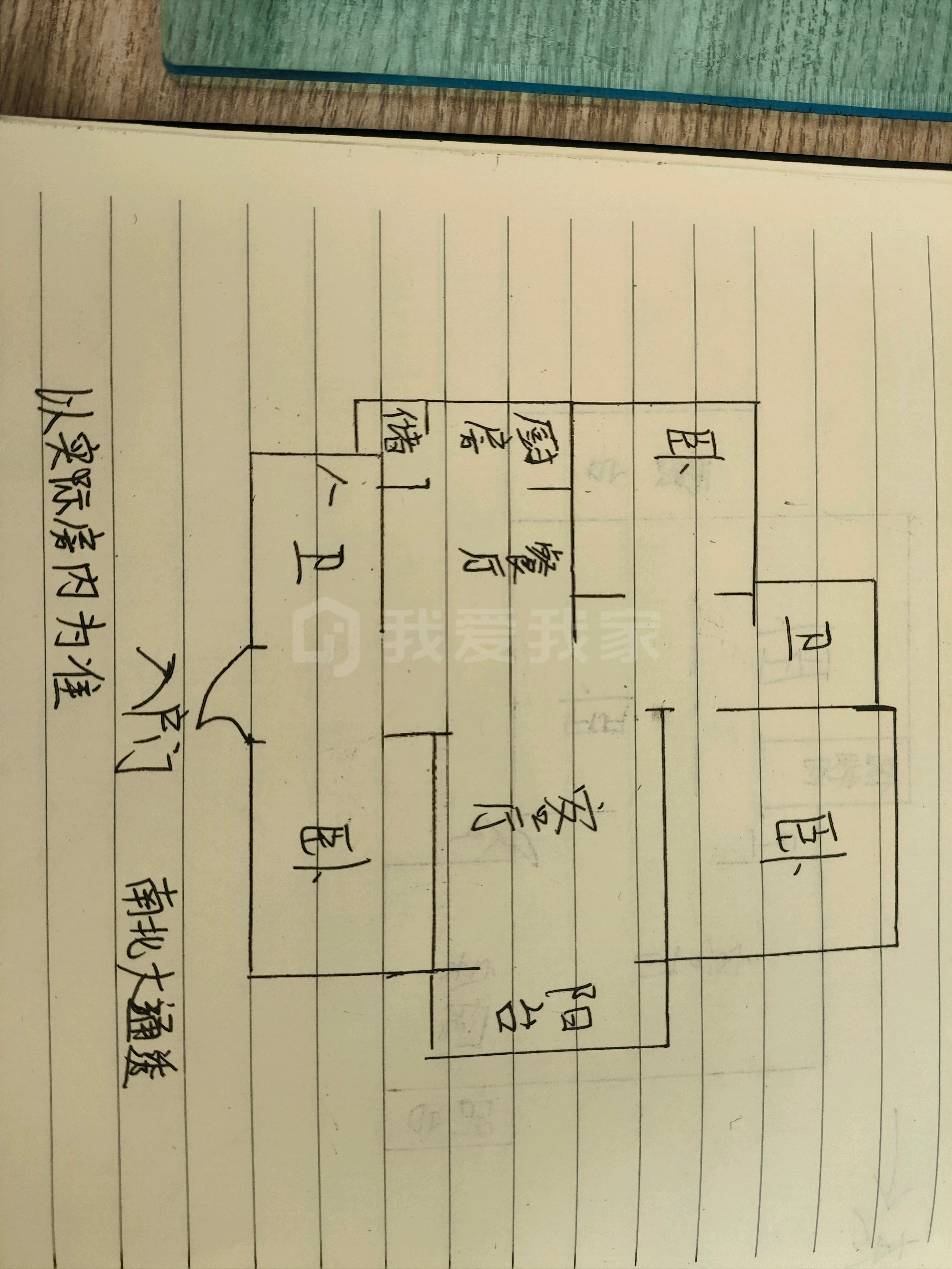 金鑫杏林嘉园,杏林嘉园 魏风 力行东校11