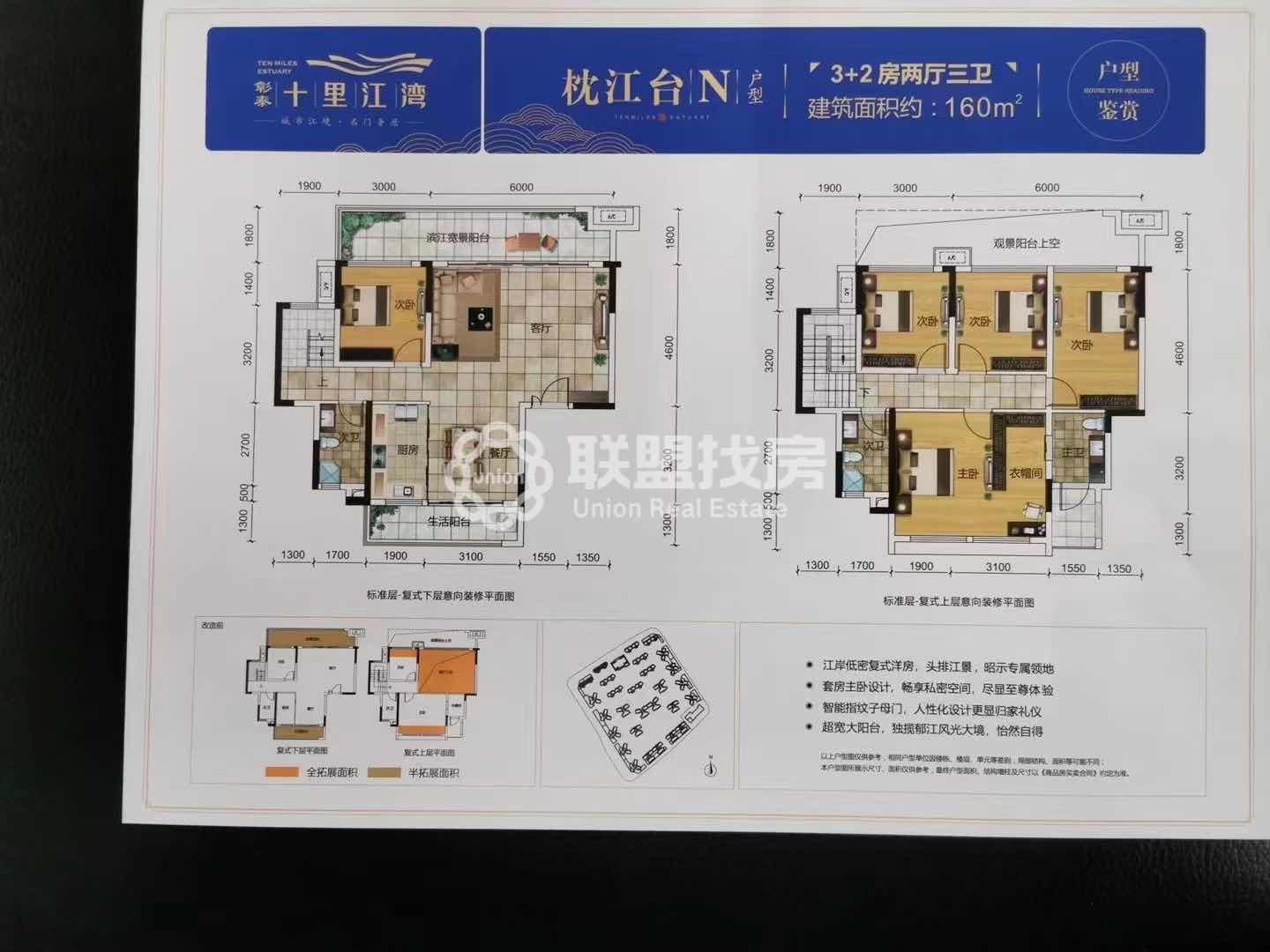 彰泰十里江湾,头排江景洋房好视野送人防车位一个，两个产权车位。15