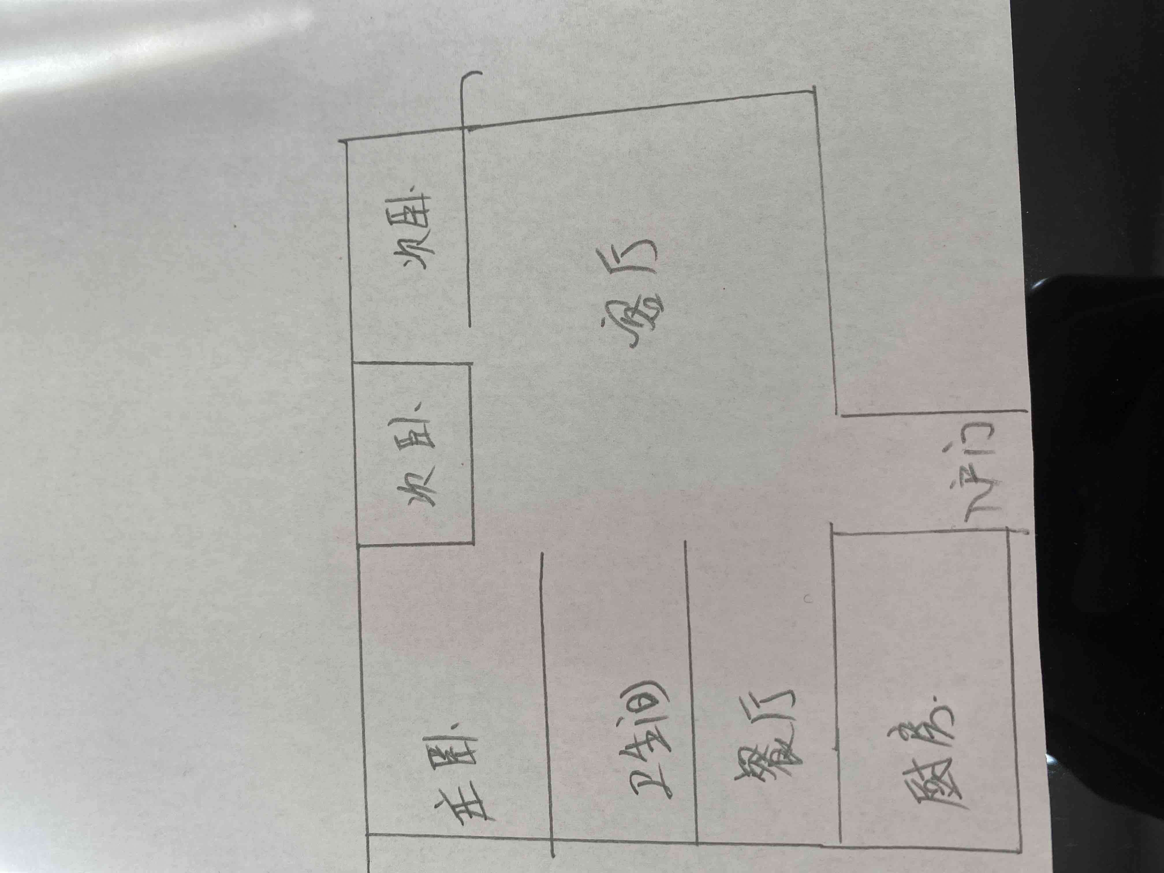 西平县城中普通3室2厅2卫二手房出售11