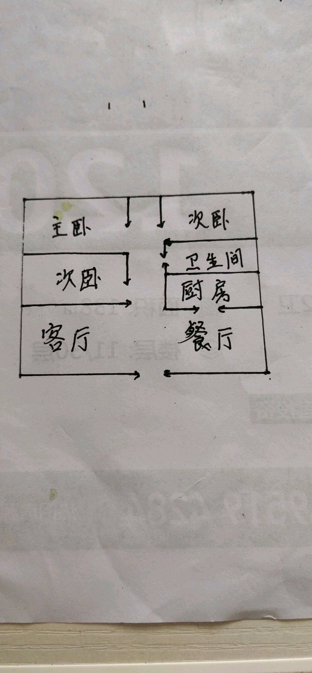 云岩区东山毛坯3室2厅2卫二手房出售13