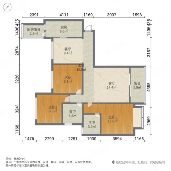 恒大云报华府,恒大云报华府，三房两卫，端头房13