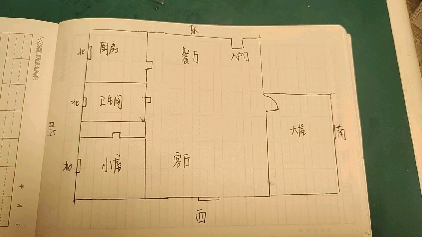 峰尚阳光国际,峰尚阳光国际 85平双室南北通透 采光好 生活便利 满五卫一13