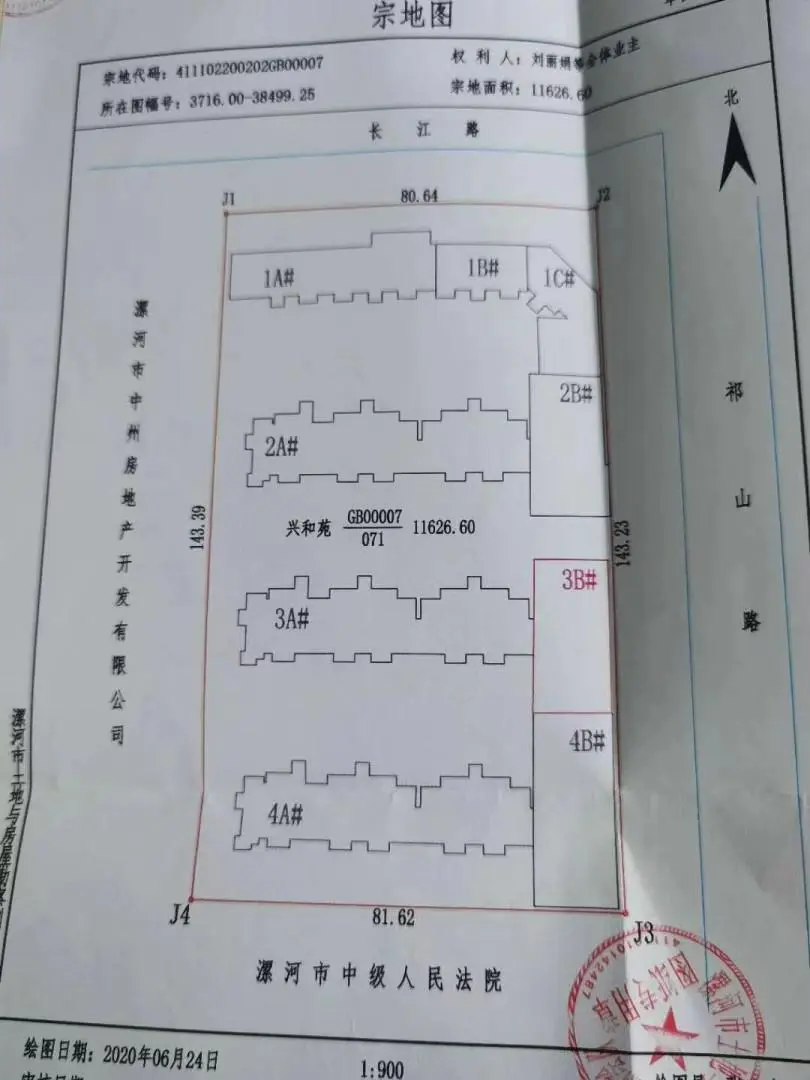 兴和苑楼盘图片1