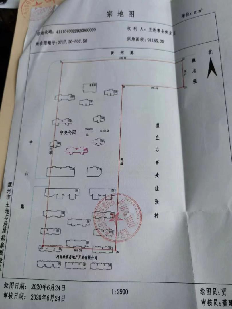 泰威中央公园小区图片