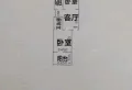 小区环境舒适2室1厅1卫1阳台,时尚装修，婚房优选9
