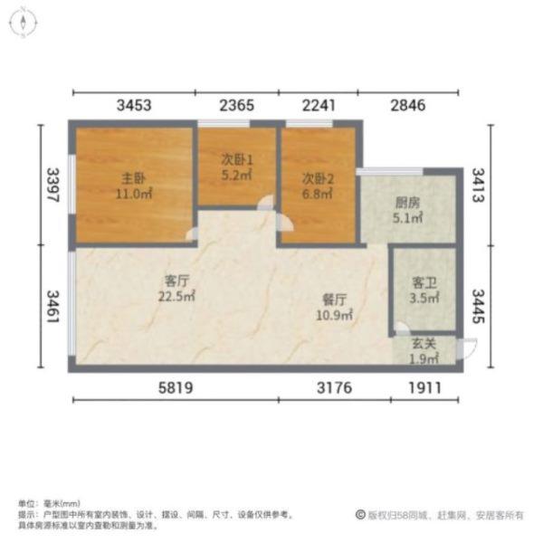 麒麟区南片区精装3室2厅1卫二手房出售12