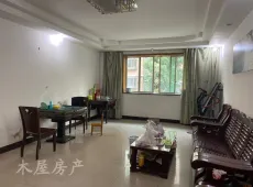 大安区|远达花园3室2厅2卫出售|买房租房佣金全返